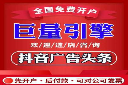 百度竞价广告点击费用揭秘——以某企业为例